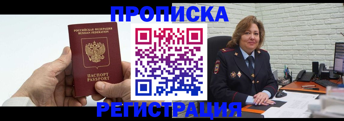 форма 3 в Сальске